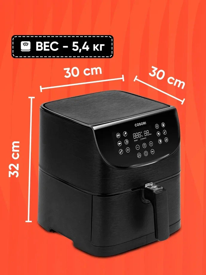 Аэрогриль Cosori Air Fryer CP158-AF 5,5л Черный