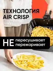 Аэрогриль Cosori Air Fryer CP158-AF 5,5л Черный