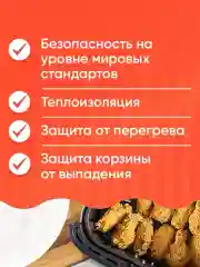Аэрогриль Cosori Air Fryer CP158-AF 5,5л Черный