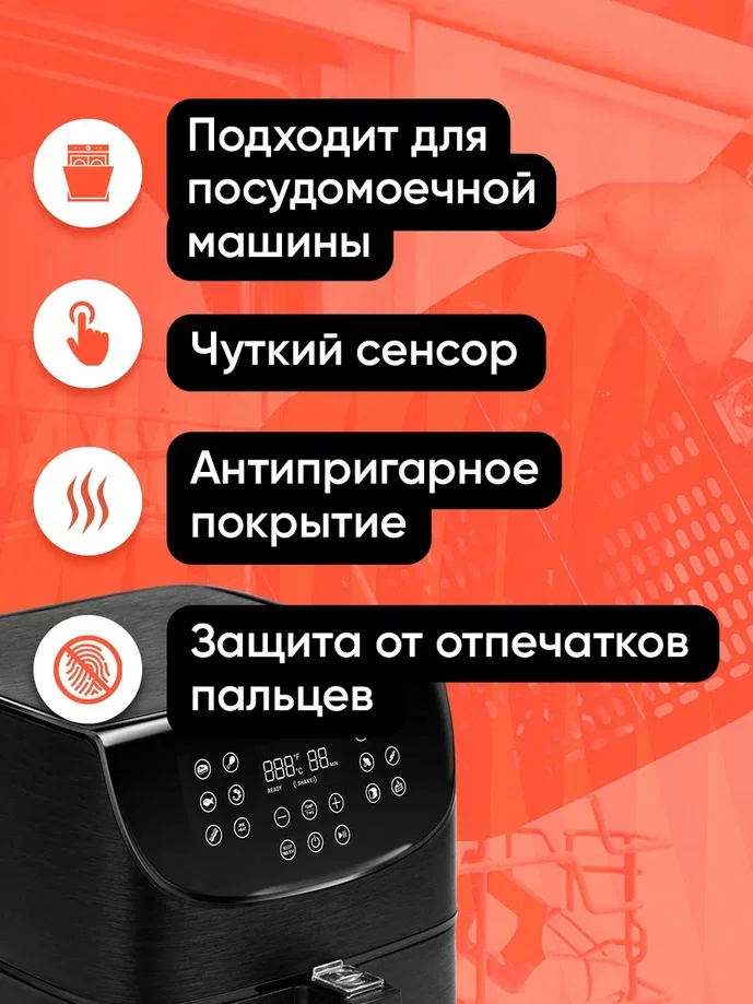 Аэрогриль Cosori Air Fryer CP158-AF 5,5л Черный