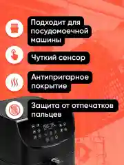 Аэрогриль Cosori Air Fryer CP158-AF 5,5л Черный