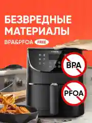 Аэрогриль Cosori Air Fryer CP158-AF 5,5л Черный