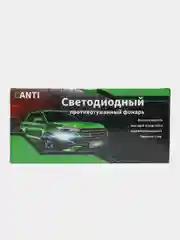 Фары противотуманные LED LADA ВАЗ 2110, 2111, 2112, 2114, 2115, LED 25W 7 линз 2 шт
