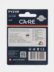 Лампа автомобильная PY21W CA-RE Amber Indicator Bulb 12V 21W (Blister 2шт.) RB025-BL 39002