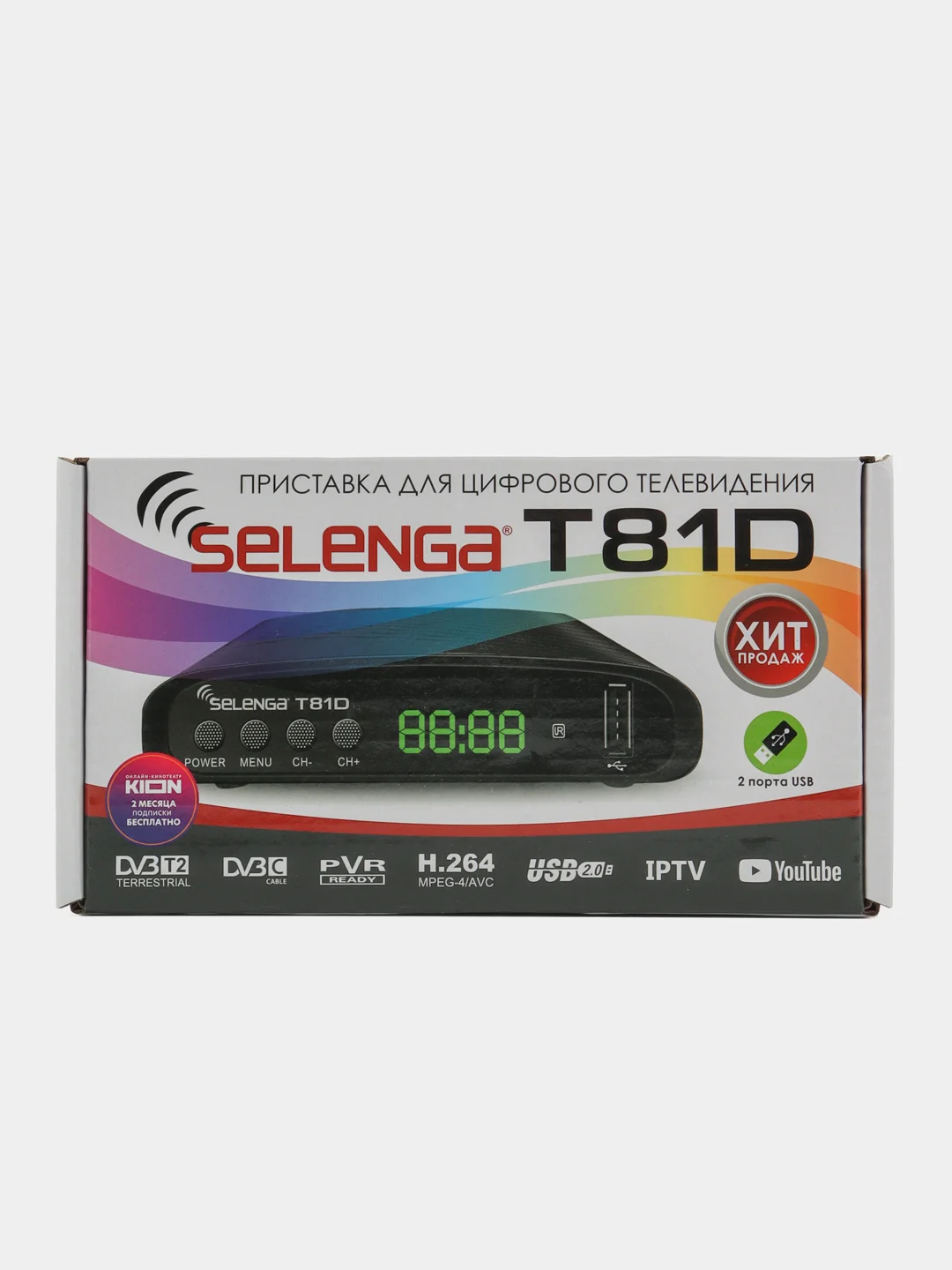 Аметистовый приставка - ресивер для цифрового TV DVB-T2, ТВ ресивер