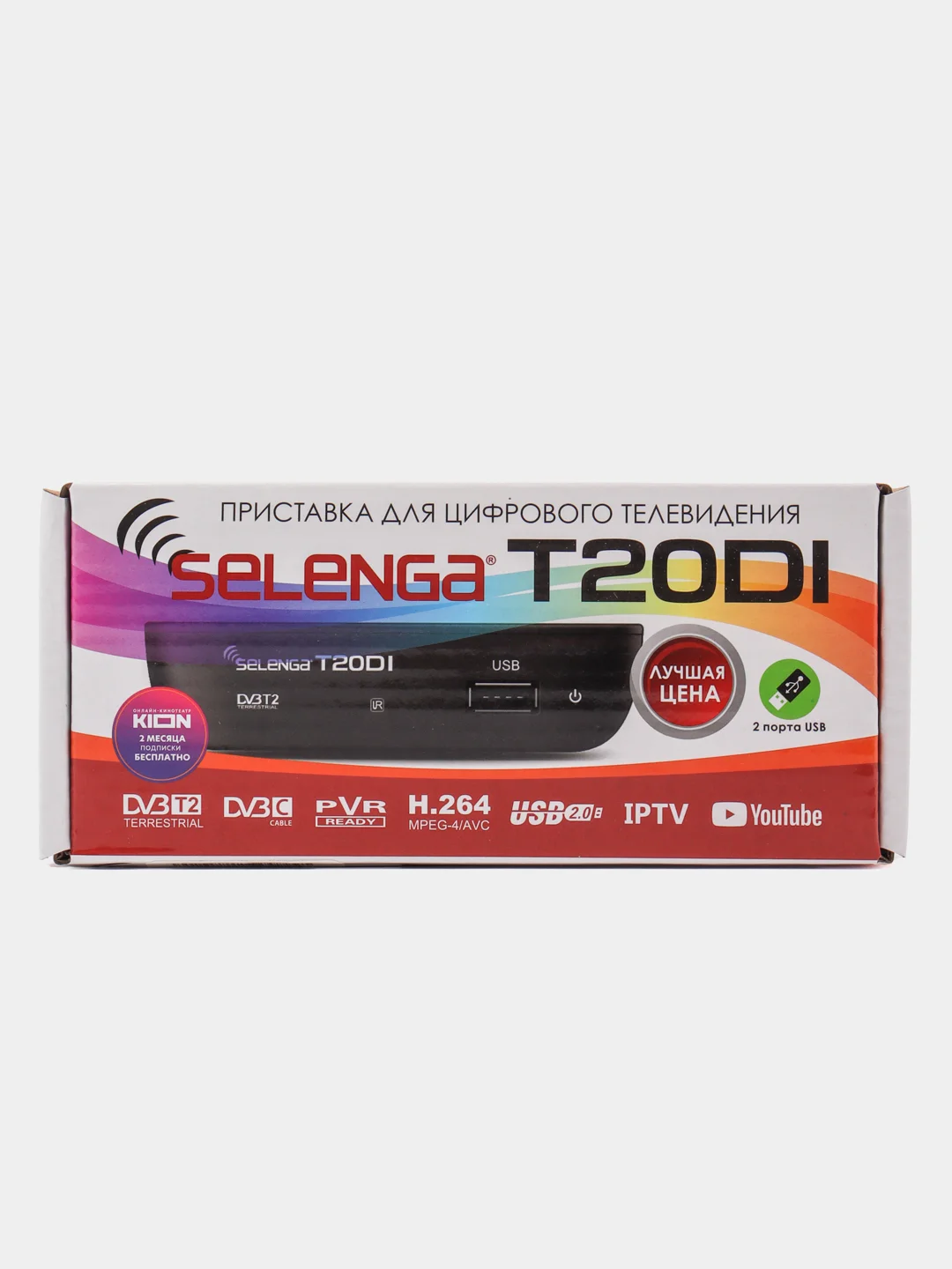 Аметистовый приставка - ресивер для цифрового TV DVB-T2, ТВ ресивер