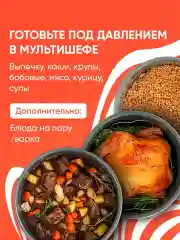 Мультиварка Cosori Pressure Cooker CMC-CO601 5,7л