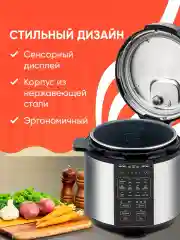 Мультиварка Cosori Pressure Cooker CMC-CO601 5,7л