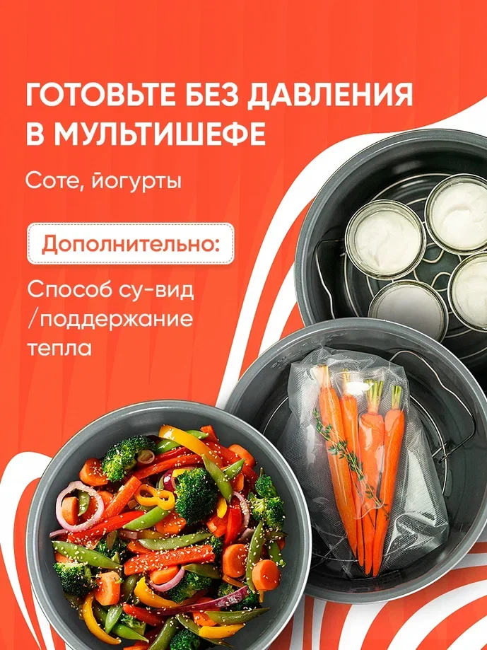 Мультиварка Cosori Pressure Cooker CMC-CO601 5,7л