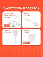 Мультиварка Cosori Pressure Cooker CMC-CO601 5,7л