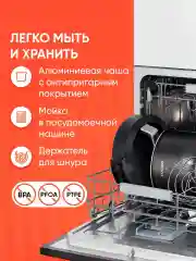 Мультиварка Cosori Pressure Cooker CMC-CO601 5,7л