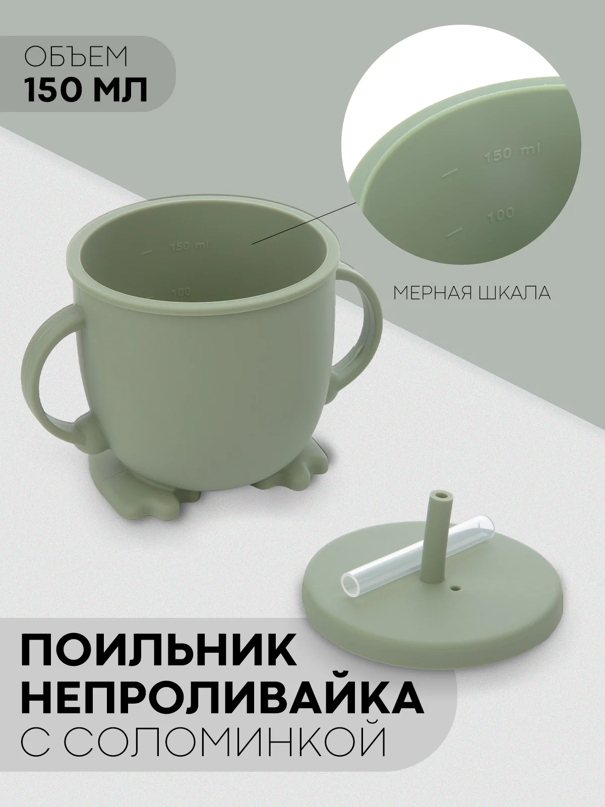 Тёмно-зелёный 6 в 1, силиконовый набор детской посуды КАРТОФАН, тарелка, кружка, слюнявчик для кормления