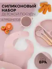 Тёмно-зелёный 6 в 1, силиконовый набор детской посуды КАРТОФАН, тарелка, кружка, слюнявчик для кормления