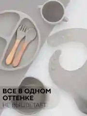 Тёмно-зелёный 6 в 1, силиконовый набор детской посуды КАРТОФАН, тарелка, кружка, слюнявчик для кормления