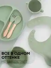 Тёмно-зелёный 6 в 1, силиконовый набор детской посуды КАРТОФАН, тарелка, кружка, слюнявчик для кормления