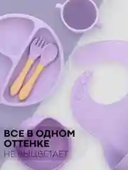 Тёмно-зелёный 6 в 1, силиконовый набор детской посуды КАРТОФАН, тарелка, кружка, слюнявчик для кормления