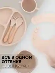 Тёмно-зелёный 6 в 1, силиконовый набор детской посуды КАРТОФАН, тарелка, кружка, слюнявчик для кормления