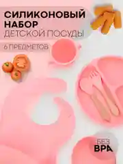 Тёмно-зелёный 6 в 1, силиконовый набор детской посуды КАРТОФАН, тарелка, кружка, слюнявчик для кормления