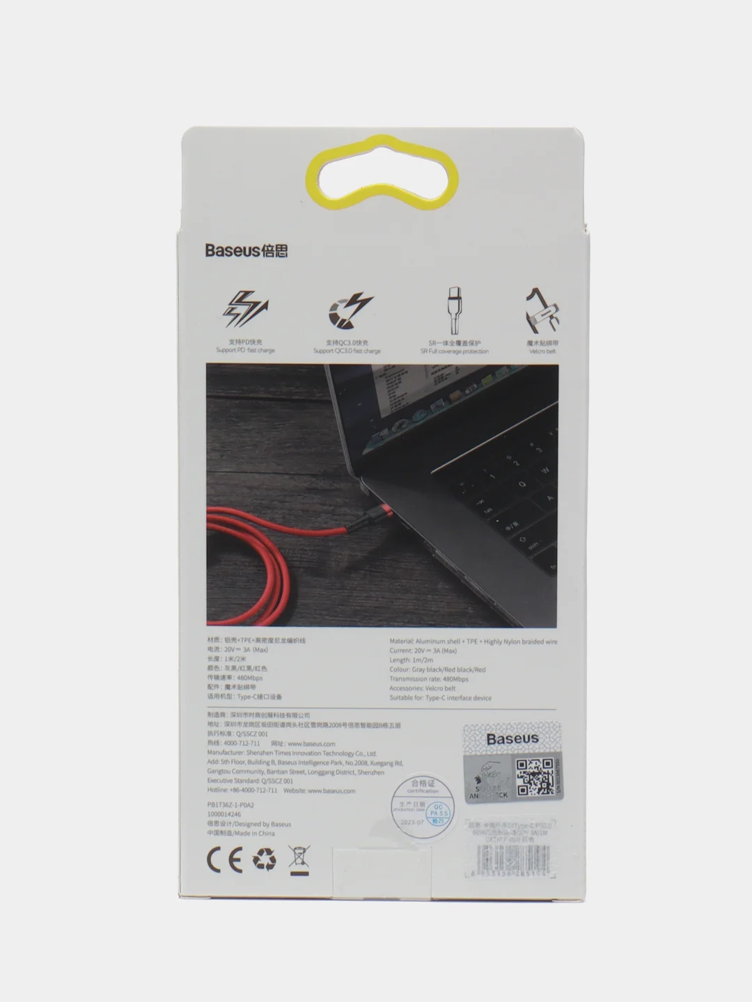 Багровый кабель Baseus Type-C to Type-C, 3A /Самсунг/Хонор/Xiaomi/Андроид/Redmi CATKLF