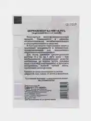 Марганцовка, перманганат калия 44,5%, 10 г/Семена/Растения/Огород и сад
