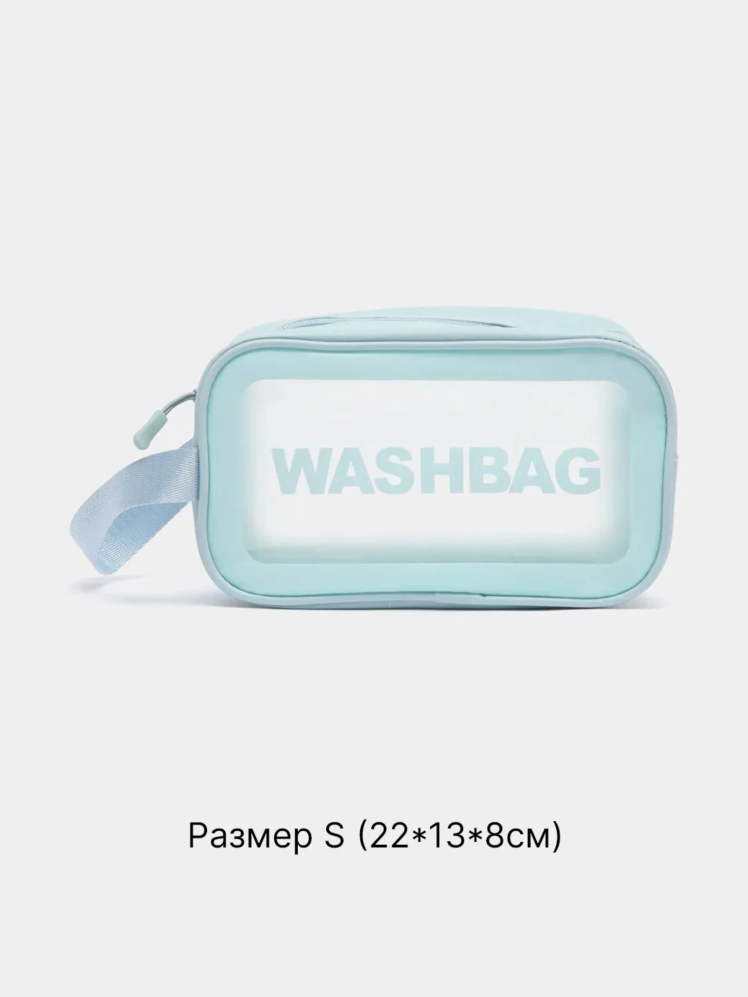Ледяной косметичка прозрачная, для бассейна, душа, бани, водонепроницаемая, в роддом