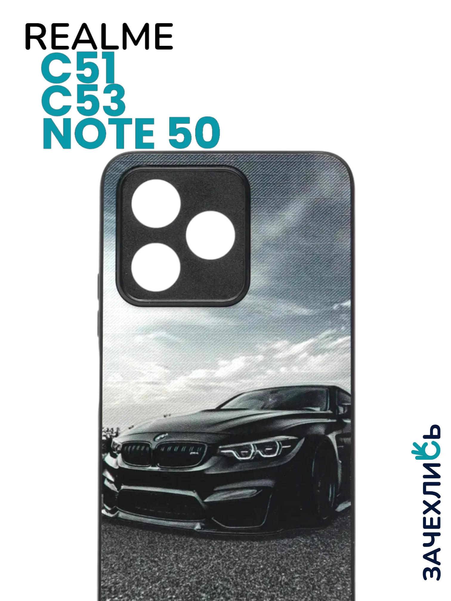 Бронзовый чехол с рисунком на Realme C51, C53 и Realme Note 50 (Реалми Ц51, Ц53 и Реалми Нот 50)