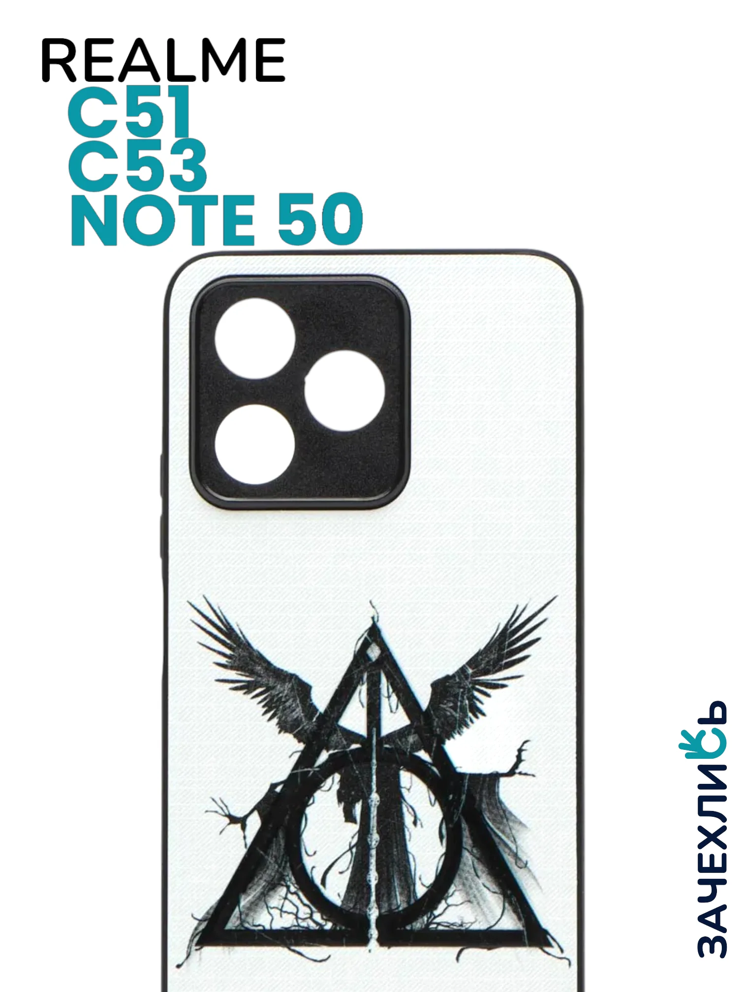 Бронзовый чехол с рисунком на Realme C51, C53 и Realme Note 50 (Реалми Ц51, Ц53 и Реалми Нот 50)