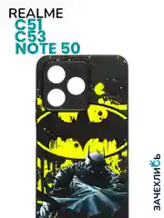 Бронзовый чехол с рисунком на Realme C51, C53 и Realme Note 50 (Реалми Ц51, Ц53 и Реалми Нот 50)