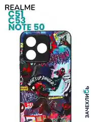 Бронзовый чехол с рисунком на Realme C51, C53 и Realme Note 50 (Реалми Ц51, Ц53 и Реалми Нот 50)