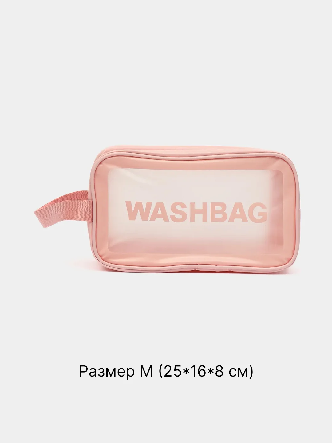 Ледяной косметичка прозрачная, для бассейна, душа, бани, водонепроницаемая, в роддом