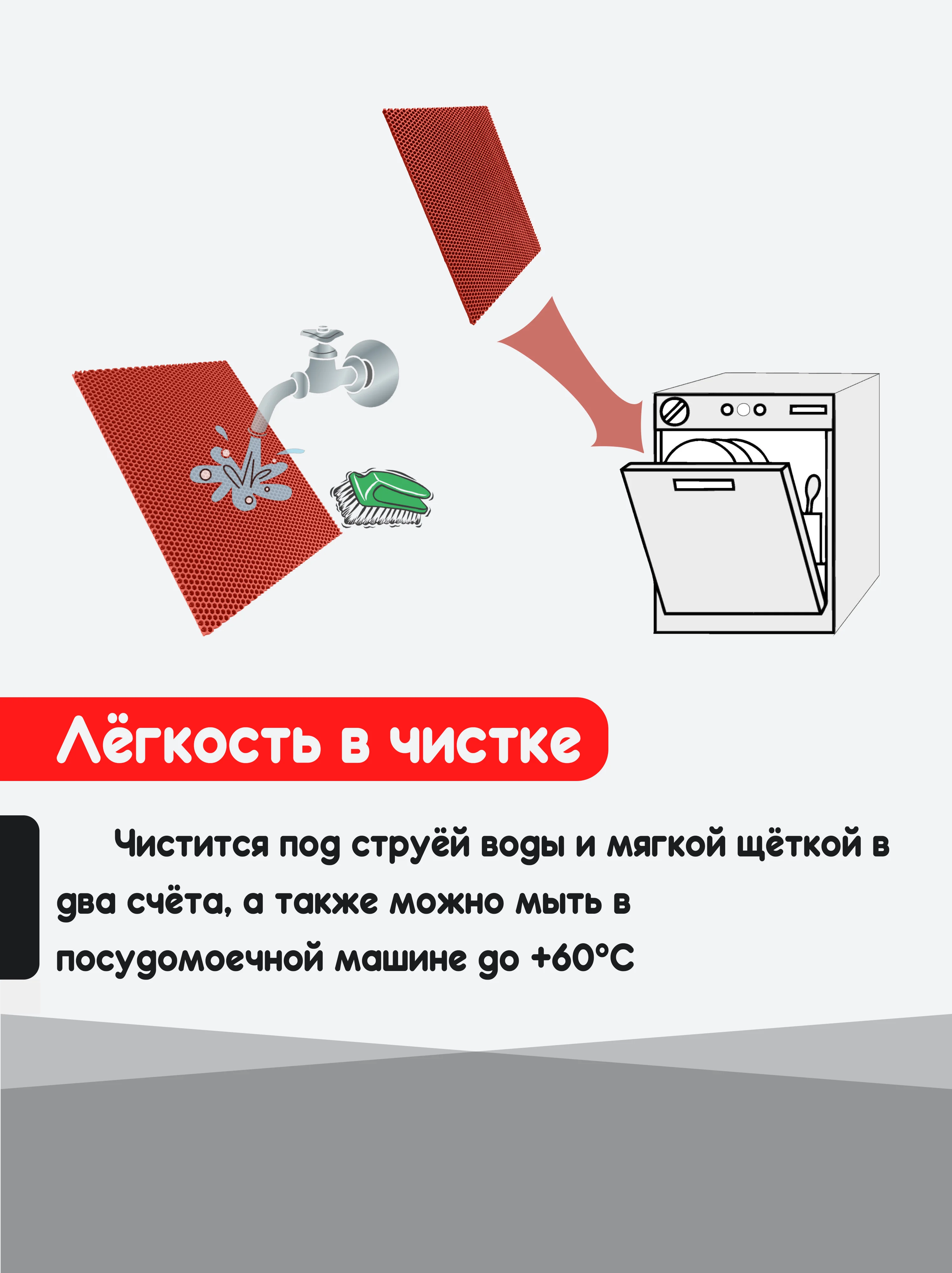 Красный нано коврик для сушки посуды, эва, для кухни, быстросохнущий, непромокаемый, 50 х 35 см