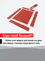 Красный нано коврик для сушки посуды, эва, для кухни, быстросохнущий, непромокаемый, 50 х 35 см