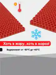 Красный нано коврик для сушки посуды, эва, для кухни, быстросохнущий, непромокаемый, 50 х 35 см