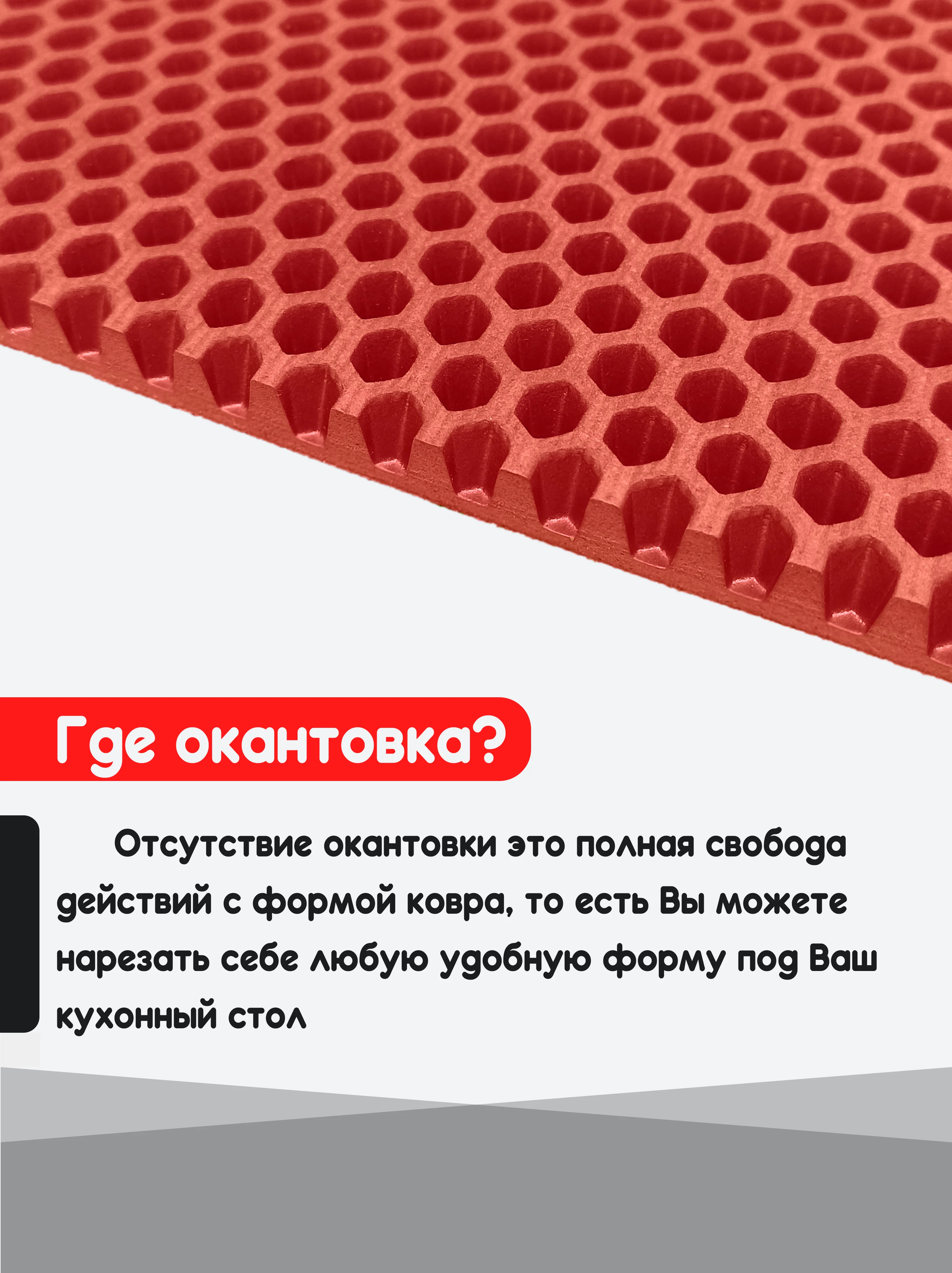Красный нано коврик для сушки посуды, эва, для кухни, быстросохнущий, непромокаемый, 50 х 35 см