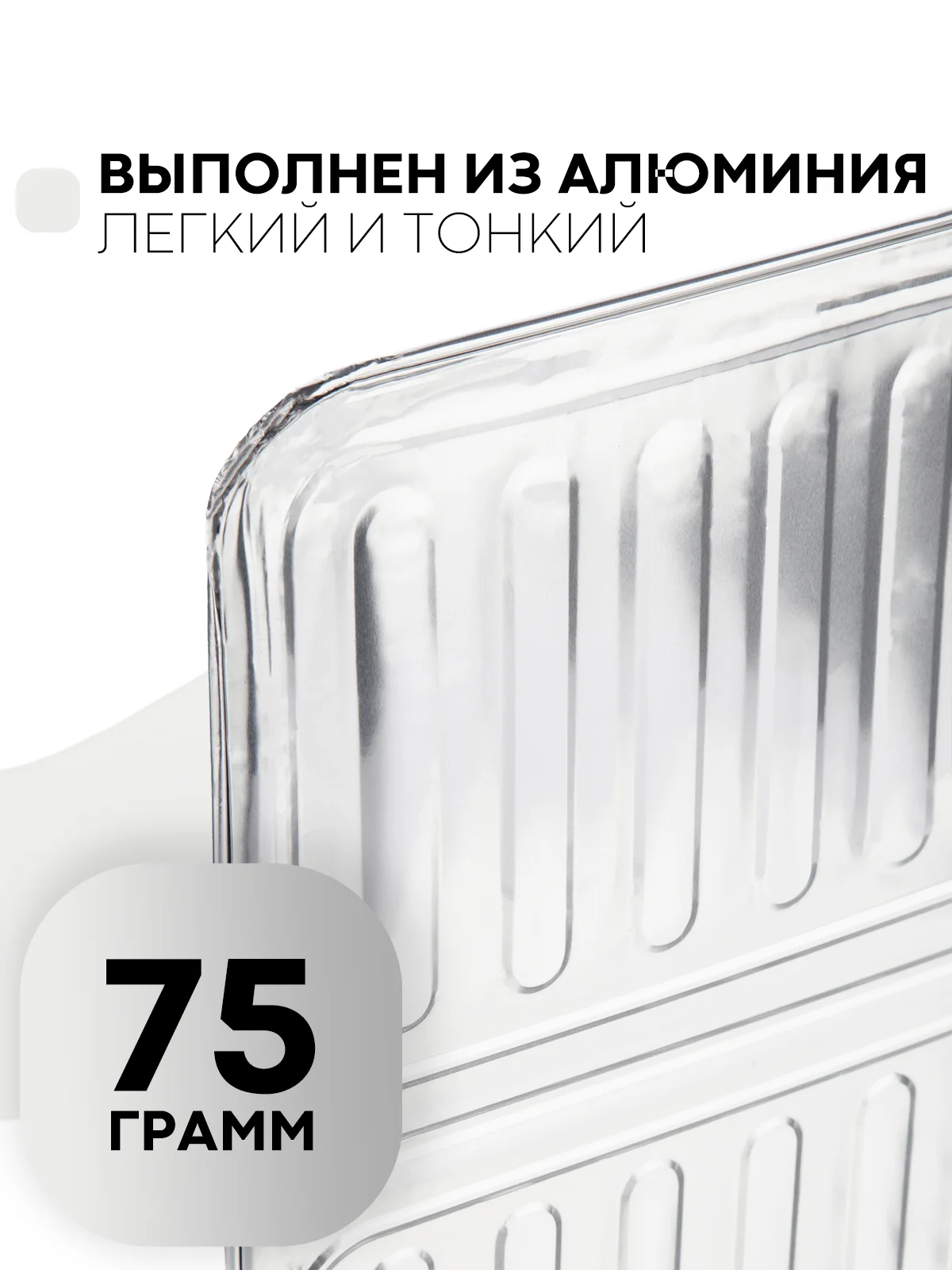 Серый металлик защитный экран-антижир КАРТОФАН кухонный, алюминиевый, складной для плиты от брызг масла