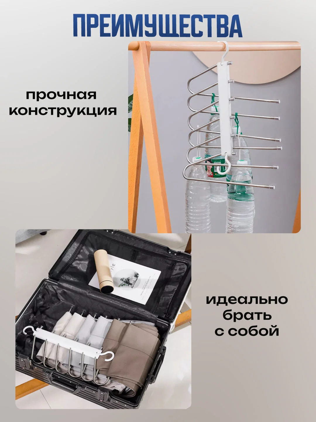 Черный многоуровневая вешалка для брюк, галстуков, органайзер, плечики для одежды, для юбок