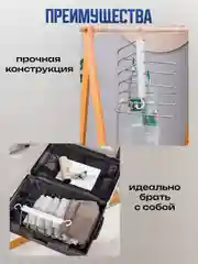 Черный многоуровневая вешалка для брюк, галстуков, органайзер, плечики для одежды, для юбок