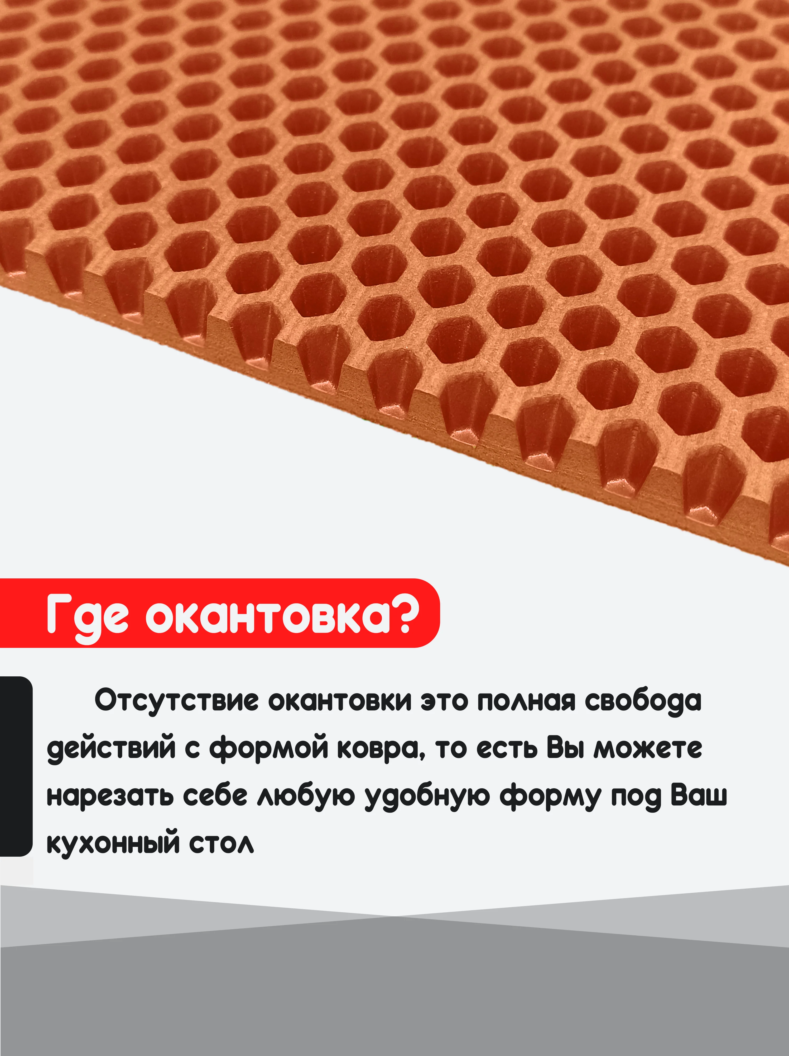 Оранжевый нано коврик для сушки посуды, эва, для кухни, быстросохнущий, непромокаемый, 50 х 35 см