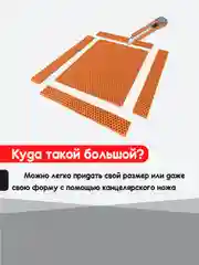 Оранжевый нано коврик для сушки посуды, эва, для кухни, быстросохнущий, непромокаемый, 50 х 35 см