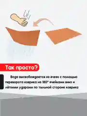 Оранжевый нано коврик для сушки посуды, эва, для кухни, быстросохнущий, непромокаемый, 50 х 35 см