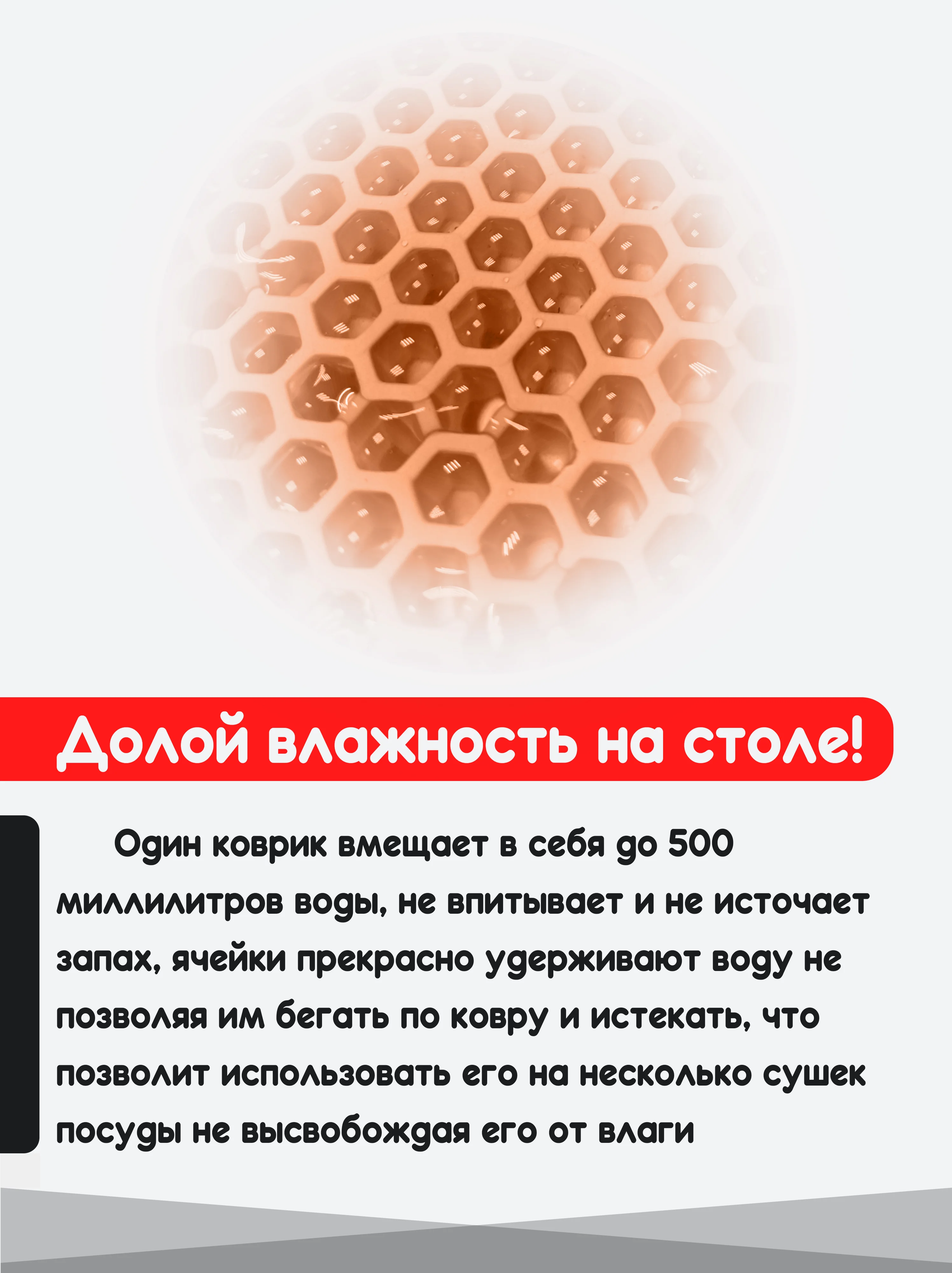 Оранжевый нано коврик для сушки посуды, эва, для кухни, быстросохнущий, непромокаемый, 50 х 35 см