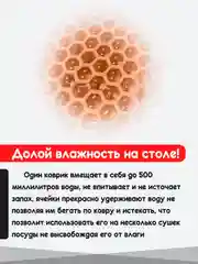 Оранжевый нано коврик для сушки посуды, эва, для кухни, быстросохнущий, непромокаемый, 50 х 35 см