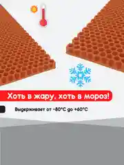 Оранжевый нано коврик для сушки посуды, эва, для кухни, быстросохнущий, непромокаемый, 50 х 35 см