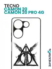 Аметистовый чехол на Tecno Camon 20 и Tecno Camon 20 Pro 4G (Текно Камон 20, Камон 20 Про), с рисунком