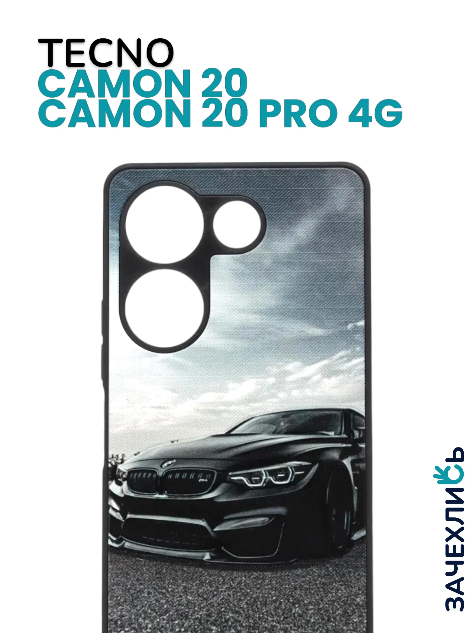 Аметистовый чехол на Tecno Camon 20 и Tecno Camon 20 Pro 4G (Текно Камон 20, Камон 20 Про), с рисунком