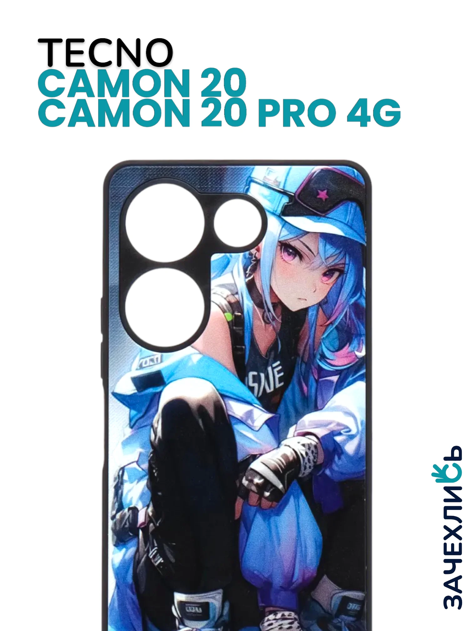 Аметистовый чехол на Tecno Camon 20 и Tecno Camon 20 Pro 4G (Текно Камон 20, Камон 20 Про), с рисунком