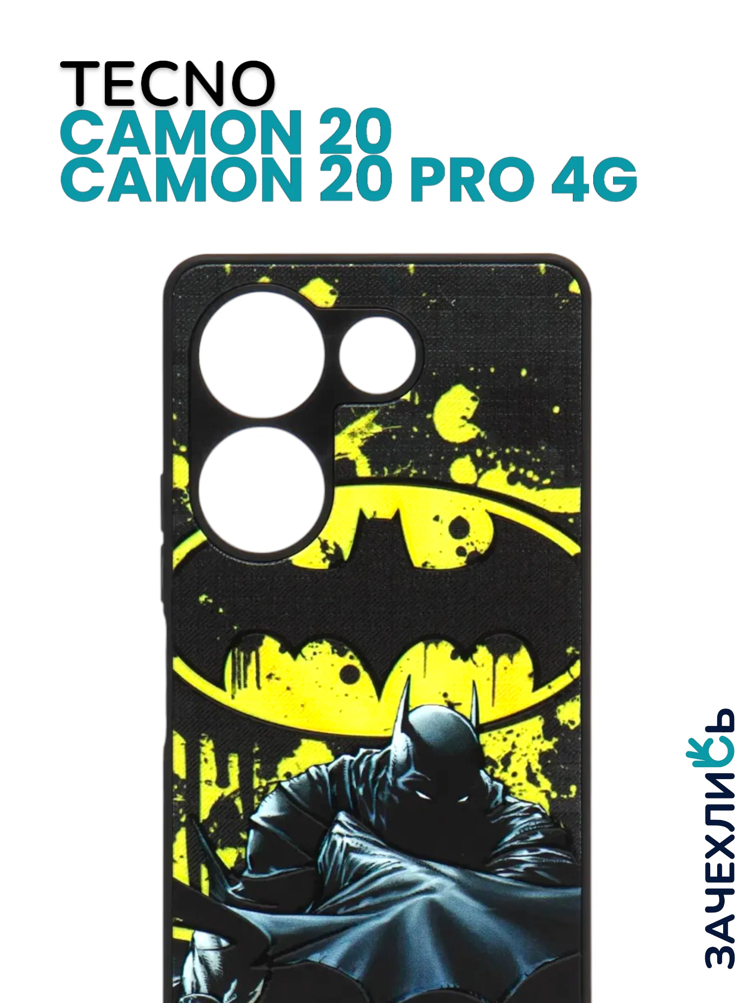 Аметистовый чехол на Tecno Camon 20 и Tecno Camon 20 Pro 4G (Текно Камон 20, Камон 20 Про), с рисунком