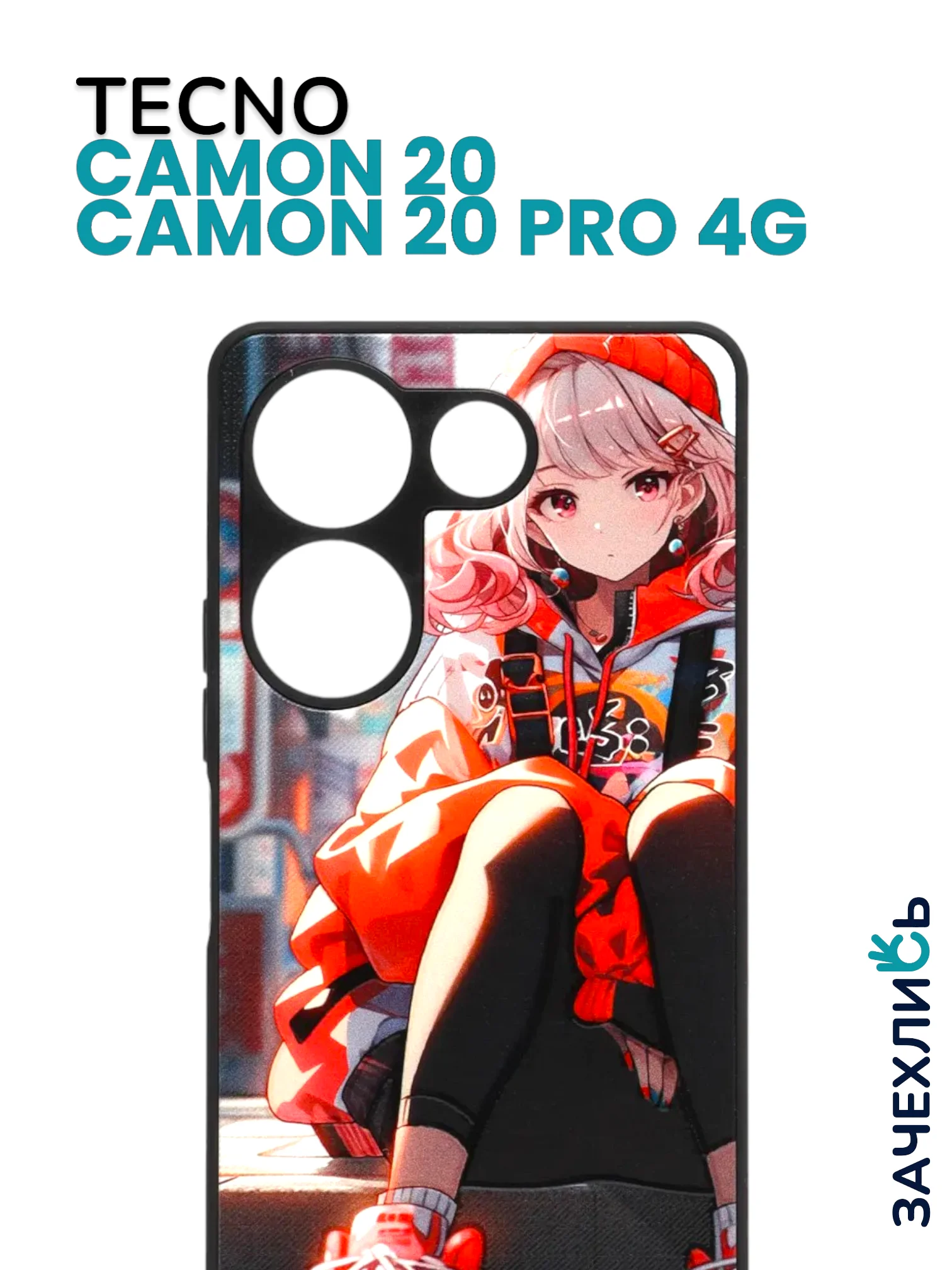Аметистовый чехол на Tecno Camon 20 и Tecno Camon 20 Pro 4G (Текно Камон 20, Камон 20 Про), с рисунком