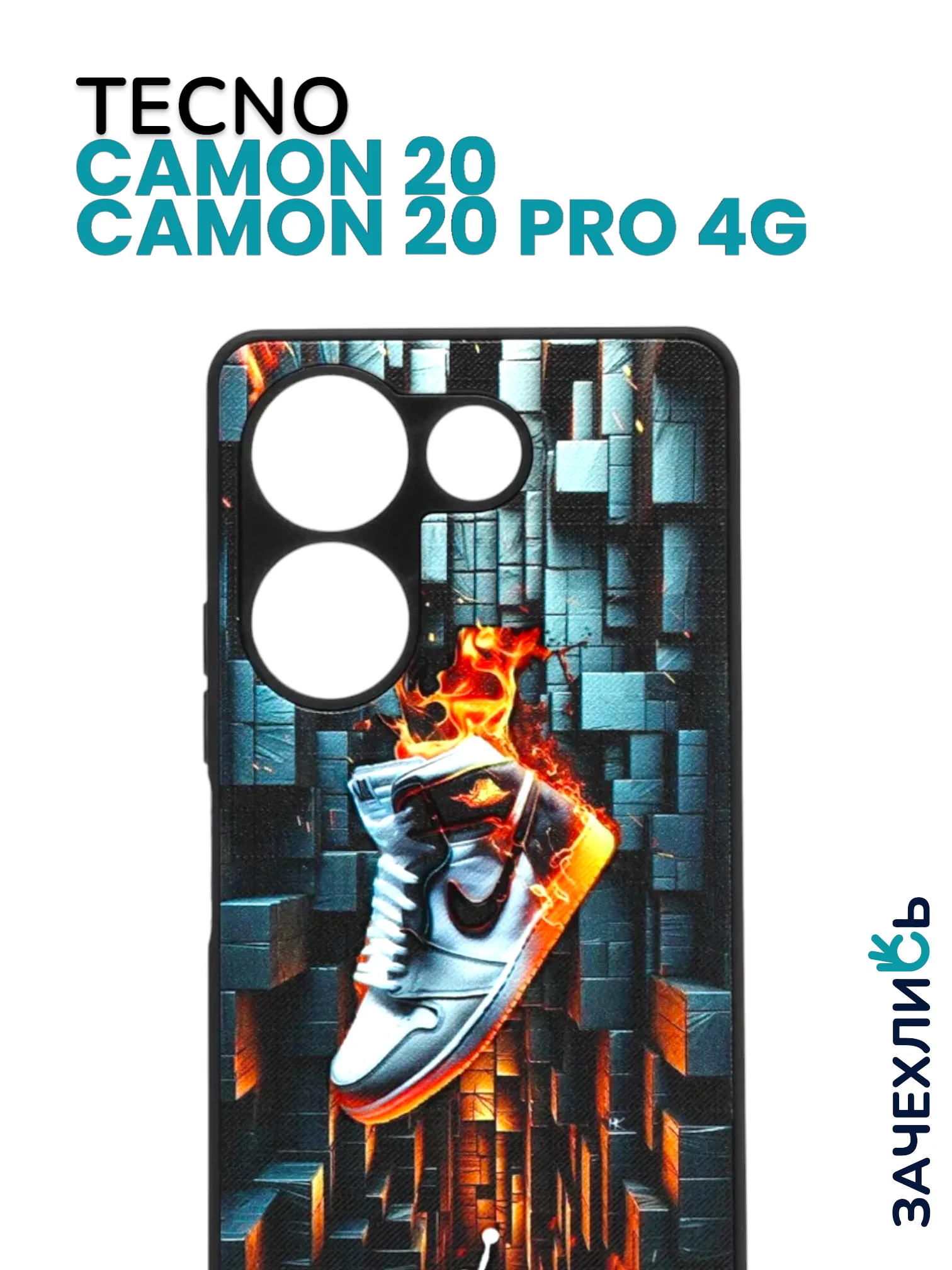 Аметистовый чехол на Tecno Camon 20 и Tecno Camon 20 Pro 4G (Текно Камон 20, Камон 20 Про), с рисунком