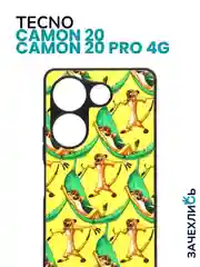 Аметистовый чехол на Tecno Camon 20 и Tecno Camon 20 Pro 4G (Текно Камон 20, Камон 20 Про), с рисунком